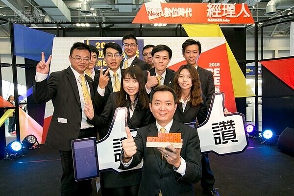 以創新科技聞名的永慶房產集團第3度獲得「創新商務獎」,是唯一3度獲獎的房仲業者