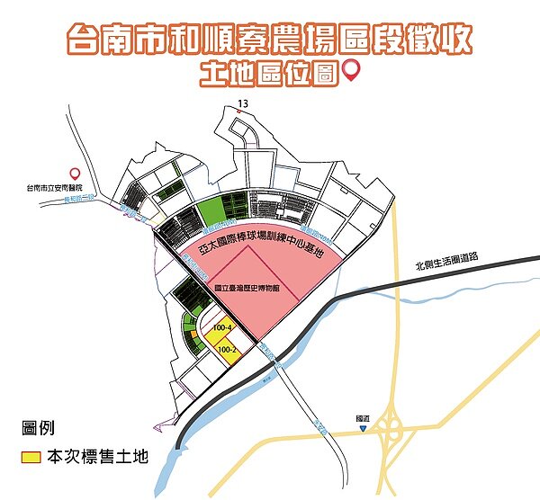 和順寮農場區段徵收區。(台南市地政局提供)