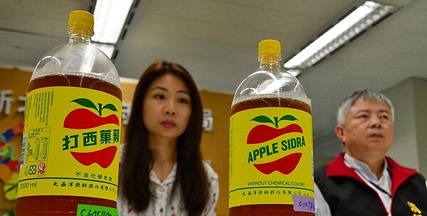 大西洋飲料公司決議買新店土地。(中時)