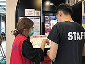 女染麻疹還搭麻疹　 恐挨罰1.5萬