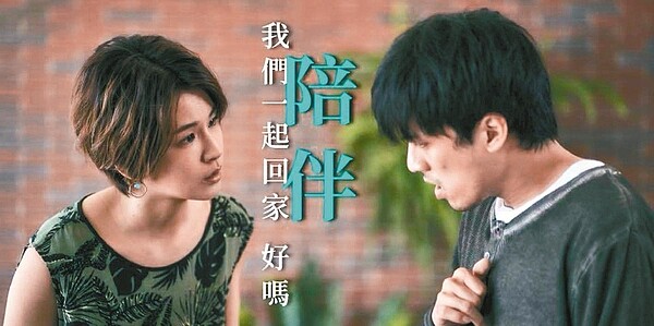 公視影集「我們與惡的距離」讓社會大眾有機會從劇中人「應思聰」身上認識思覺失調症,並同理病友與家屬的生命處境。 圖/取自「我們與惡的距離」粉絲頁