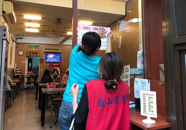 新北市林口一家餐廳爆發麻疹群聚感染疫情,其中住桃園市的一位員工發病,連帶接觸77人監測,衛生人員電訪關懷和寄發衛教單自主防疫。圖/桃園市衛生局提供