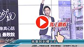  好房網TV／竟有這種嫌惡設施！　會讓你想罵ＸＸＸ？！