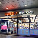 看準住商混合優勢　3C賣場再戰台北市鬧區