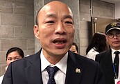 最新／要不要選2020？韓國瑜發5點聲明