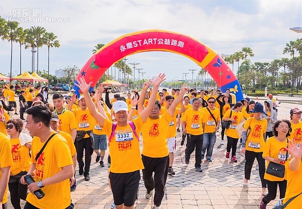 活動正式開跑場面浩大,永慶不動產期望透過路跑運動,提升員工健康運動並為公益貢獻心力。(圖永慶不動產提供).jpg