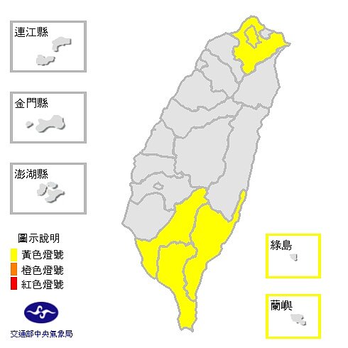 黃燈級高溫係數。(取自報天氣-中央氣象局臉書)