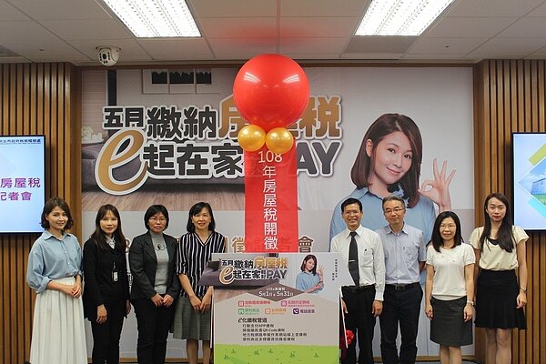 房屋稅將於5月1日開徵，今年全國開徵件數879.45萬件，稅額新台幣792.05億元，續創歷年新高。圖／財政部提供

