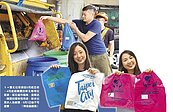 雙北垃圾袋新制　5月1日互收上路