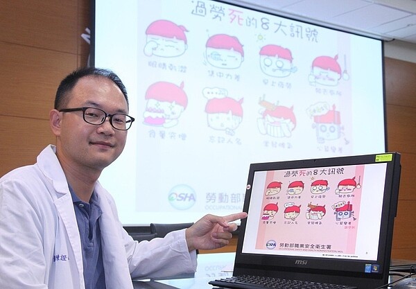 成大醫院職業及環境醫學部、成大職業傷病防治中心醫師陳證中。圖/成大提供