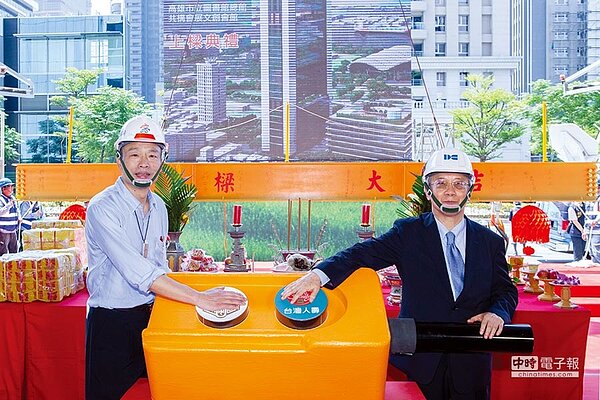 台灣人壽董事長黃思國(右)與高雄市市長韓國瑜24日共同主持「高雄市立圖書館共構會展文創會館興建營運移轉案」主體工程上樑典禮,宣布預計2020年營運。圖/台灣人壽提供