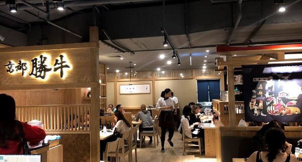 「王座餐飲」的人氣品牌「京都勝牛」，去年10月及11月在台北與新竹開兩家分店。(擷取自Googlemap)