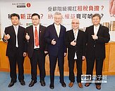 租稅制度不公　隱含國安問題