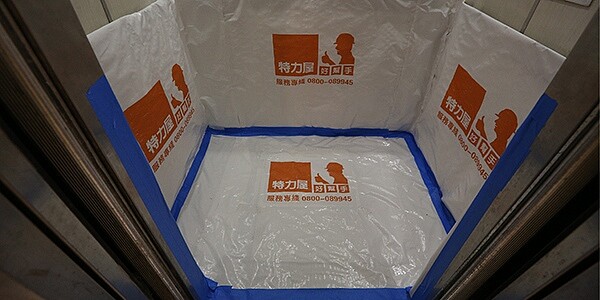 衛浴(特力屋)