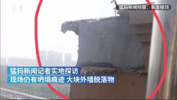 中國河南省發生墜樓事件。(翻攝自彭湃新聞)