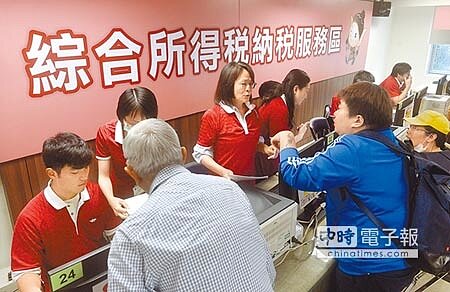 5月是報稅季,為鼓勵民眾透過網路報稅、繳稅,今年各區國稅局祭出各式獎項,最大獎為1萬至5萬8888元現金或禮券,總獎金逾305萬元。(本報資料照片)