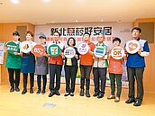 超商、咖啡廳騎樓禁菸　新北2600處9月起開罰