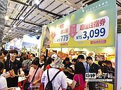 台中旅展買氣爆棚　攻暑期商機