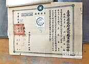 第一件商標　盛香堂1950年拔頭籌