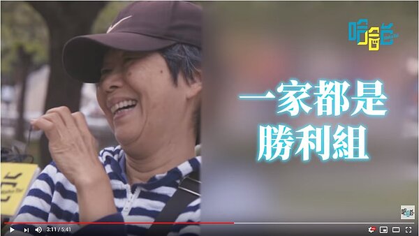 5分鐘了解大安區路人們的日常。(圖/擷取自YouTube HahaTai 哈哈台)