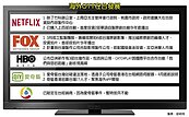 Netflix內容製作中心　有望登台