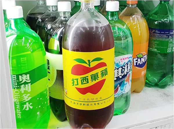 生產蘋果西打的大飲公司。 圖／聯合報系資料照片