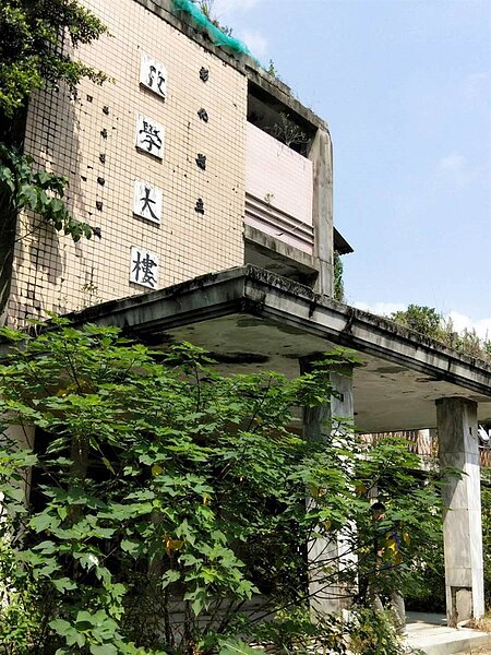 舊員林醫院廢棄多年,荒煙漫草,竟遭文資審議委員會決議列冊追蹤,今年正式解除列管,衛生局已獲衛福部前瞻計畫核准補助1.26億元經費,興建全國指標性社福綜合大樓。(圖/員林市公所提供)