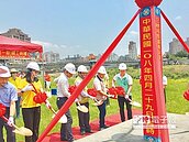 撇臭名學鴨川　整治三峽河動工