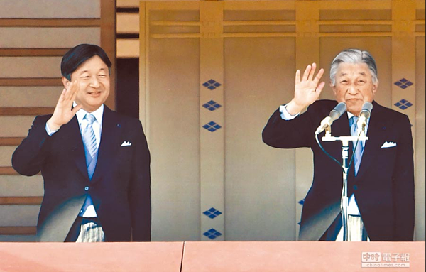 日皇明仁今天(30日)正式宣告退位,成為近200年來,日本皇室首位「生前退位」的天皇。