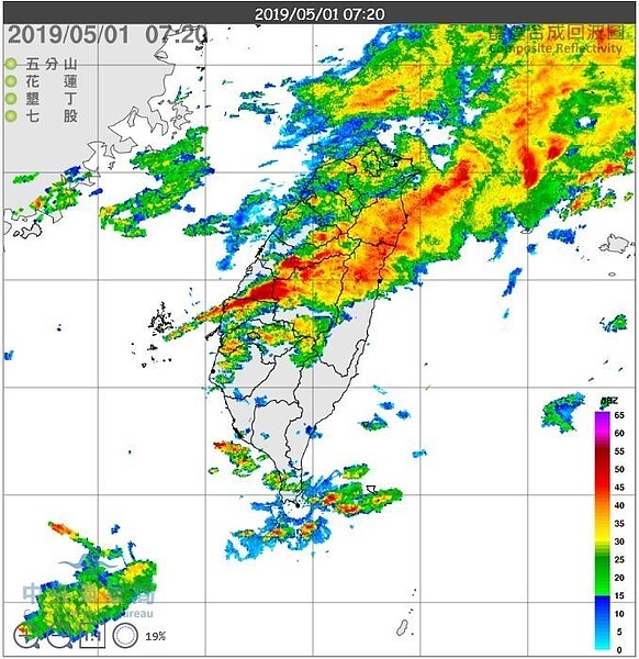 一張圖讓你懂現在雨下到哪裡了 好房網news