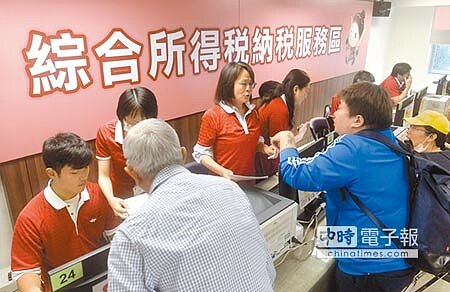 五一勞動節是綜所稅申報首日,臨櫃申報人潮僅剩去年的6成。圖/顏謙隆