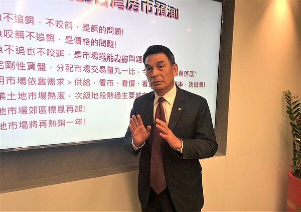 戴德梁行總經理顏炳立。記者游智文/攝影