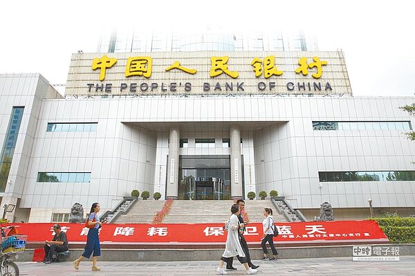 陸金融大開放,推12條新措施(圖:中新社)