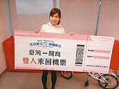 新北破400萬人　市民：施政要更進步