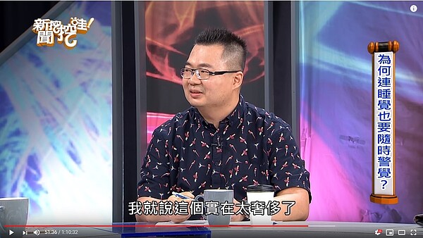 楊宗燁月入30萬卻入不敷出。(圖/擷取自新聞挖挖哇)