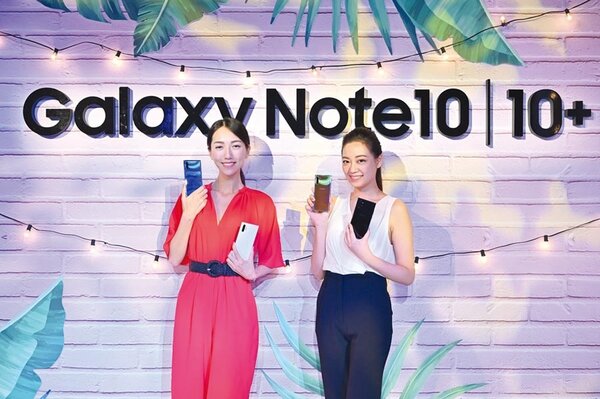 三星昨日舉行Galaxy Note 10系列台灣上市發表會。圖／三星提供
