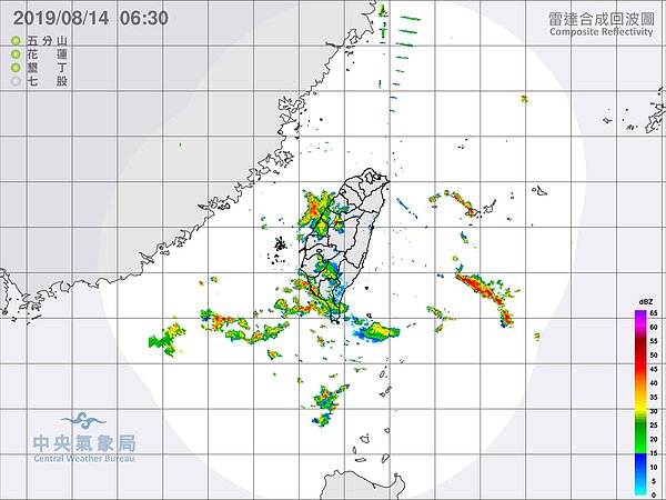 中南部留意劇烈天氣發生。圖／取自氣象局網站