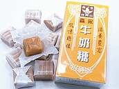 森永牛奶糖確定含奶　食藥署改列合格