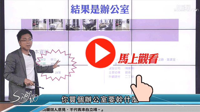 看起來都一樣？
工業宅要注意ㄟ!