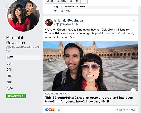 夫妻倆人31歲退休,遊遍日本、英國、葡萄牙、泰國等地,不但沒有花光積蓄還越來越富有。圖/臉書Millennial-Revolution
