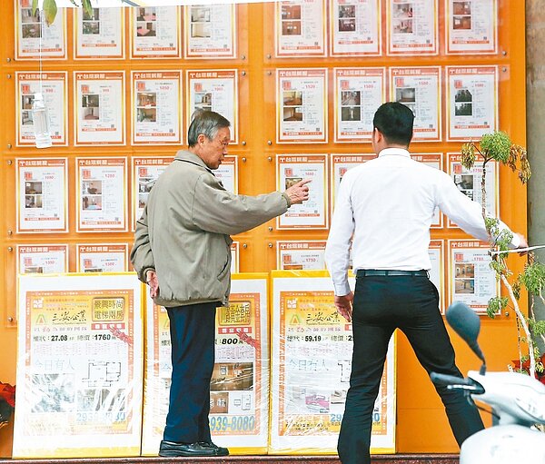 房地合一稅從105年開始實施，還是有不少民眾不熟悉。 圖／聯合報系資料照片