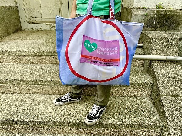 中市府環保局自創環保購物袋品牌「愛台中袋」。 圖/中市府環保局提供