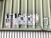 申請政府租賃補助　遭房東拒絕