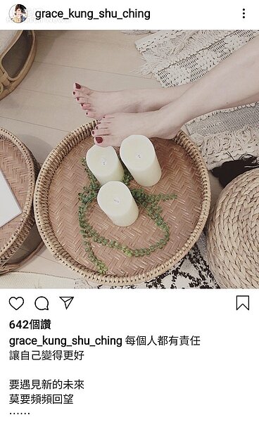 阿翔老婆Grace社群停更兩個月後首發文。 圖/擷自Grace IG