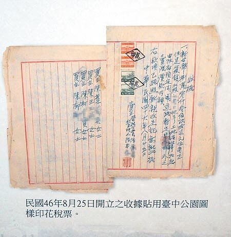 印花稅歷史悠久,在臺灣財政上曾扮演重要角色。圖/本報資料照片