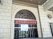 19歲少女遭囚禁3年　竟是生母繼父下手　