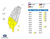 七縣市注意！雲林以南、台東大雨特報