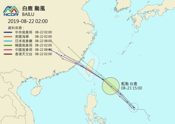 各國預測颱風路徑。圖擷自／NCDR