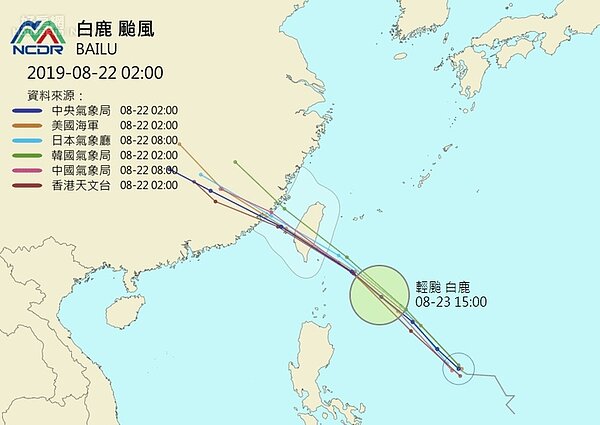 各國預測颱風路徑。圖擷自/NCDR