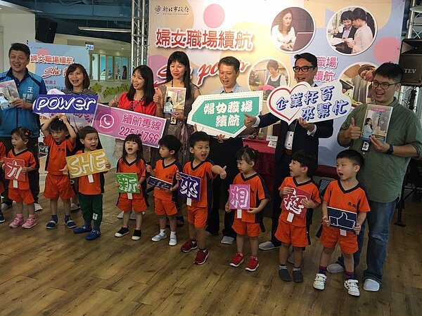 勞工局長陳瑞嘉（後排右3）指出，即日起開辦職場婦女關懷方案，讓在職婦女不論在托嬰、托兒、托老，都能獲得協助。圖／新北勞工局提供